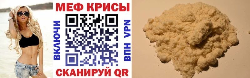 Купить наркотик аптеки Орлов ГАШИШ  МАРИХУАНА  АМФЕТАМИН  Меф 