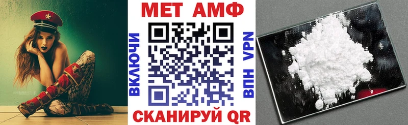 Amphetamine Розовый KRAKEN ссылки Орлов где купить наркотик