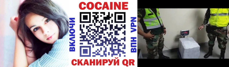 Cocaine VHQ  где можно купить   Орлов 