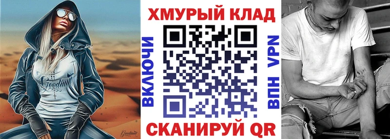 Героин герыч  Орлов 