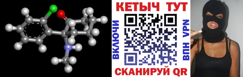 где можно купить наркотик  Орлов  Кетамин VHQ 