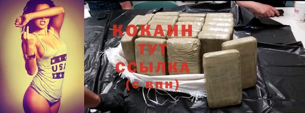 кокаин колумбия Баксан