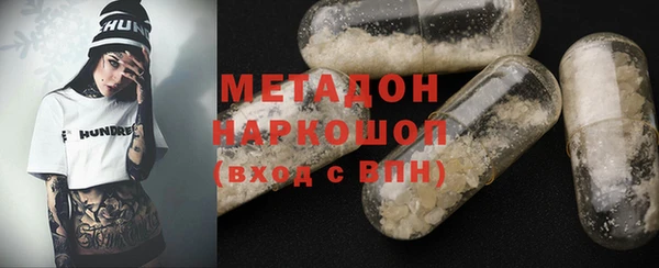 ГАЛЛЮЦИНОГЕННЫЕ ГРИБЫ Балабаново