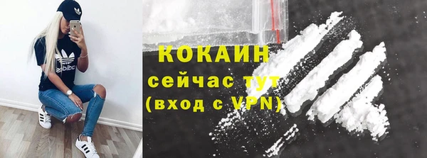 прущая мука Балахна