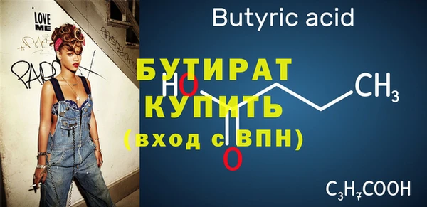 кокаин премиум Аркадак
