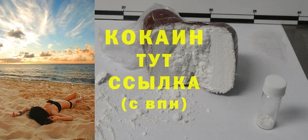 кокаин премиум Аркадак