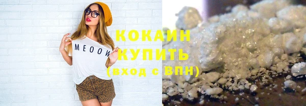 ГАЛЛЮЦИНОГЕННЫЕ ГРИБЫ Балабаново