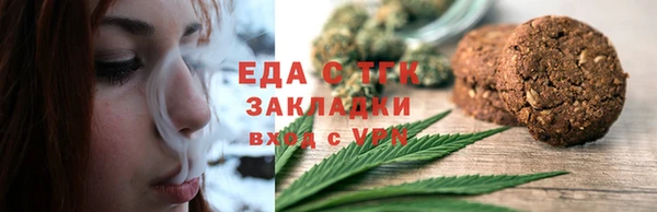 прущая мука Балахна