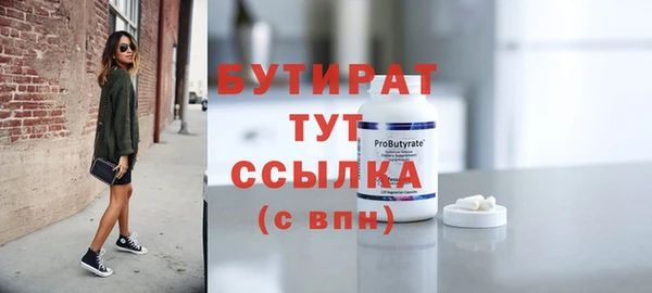 mix Арсеньев