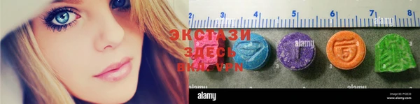 ГАЛЛЮЦИНОГЕННЫЕ ГРИБЫ Балабаново