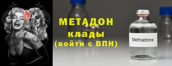 кокаин премиум Аркадак