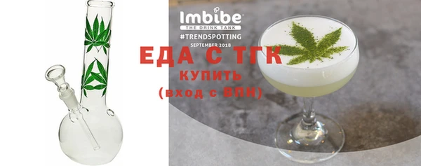 кокаин премиум Аркадак