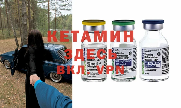 прущая мука Балахна