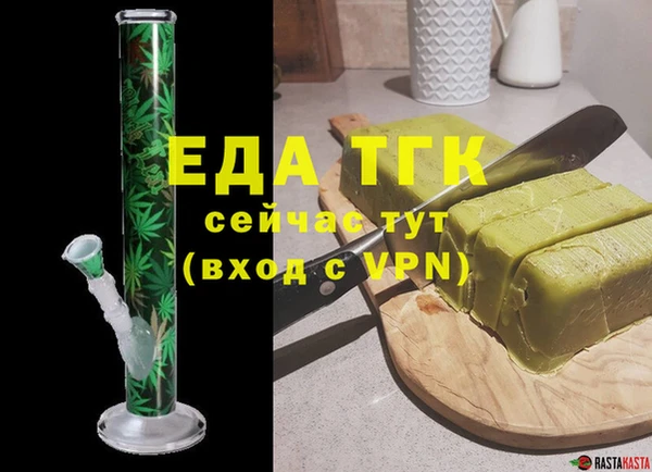 mix Арсеньев