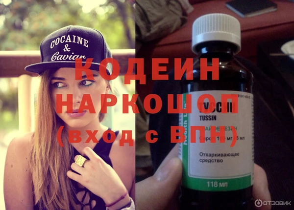 ГАЛЛЮЦИНОГЕННЫЕ ГРИБЫ Балабаново