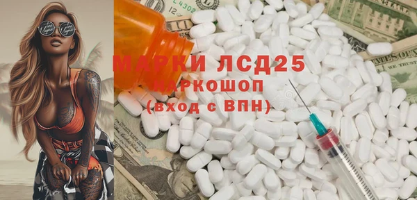 ГАЛЛЮЦИНОГЕННЫЕ ГРИБЫ Балабаново