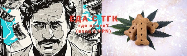 прущая мука Балахна