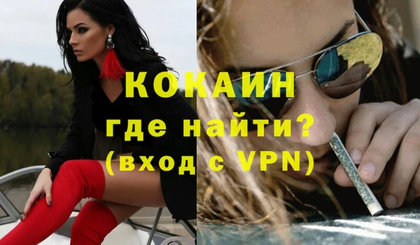 прущая мука Балахна