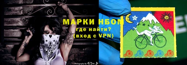 прущая мука Балахна