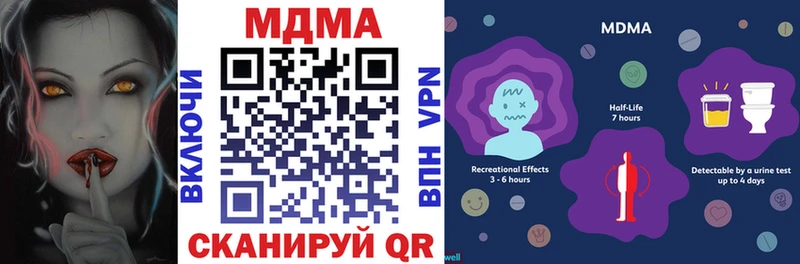 MDMA кристаллы  где купить наркоту  Орлов 