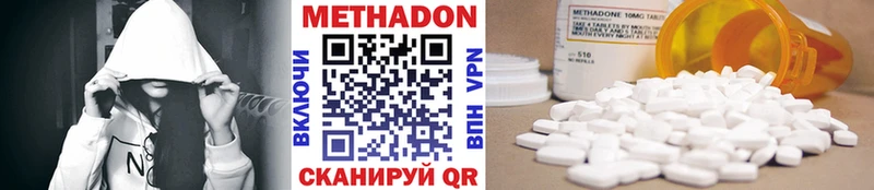 гидра маркетплейс хочу наркоту Орлов Метадон methadone