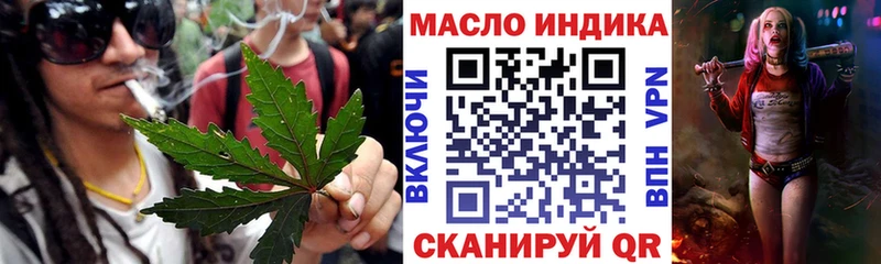 ТГК жижа  Орлов 